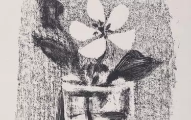  "Цвете в чаша", 1947 г.