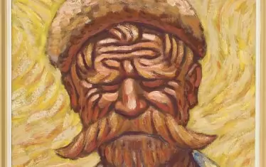  "Глава на шоп септемвриец"