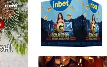 Уж забранените реклами на хазарт заливат сайтовете