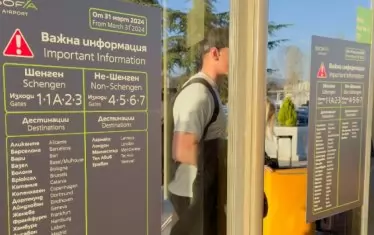 Определено падането на Шенген по въздух беше усетено от милиони България, които пътуват по работа или туризъм