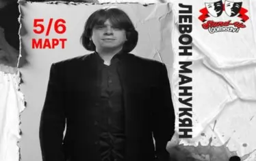 Левон Манукян разказва в стендъп шоу своята версия за източването на театрите
