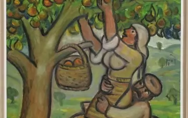  "Плодородие"