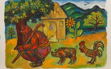  "Сиромашия"