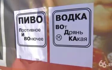 От 1 януари всичко в Русия поскъпна с между 5 и 700%