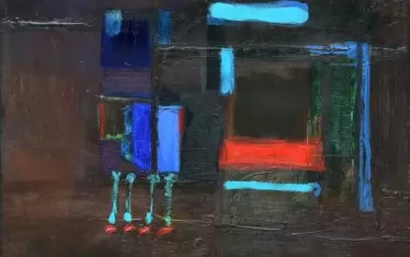 "Колко са красиви Родопите", 1982