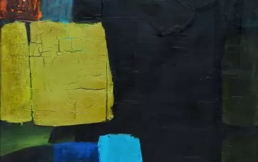 "Композиция", 2005