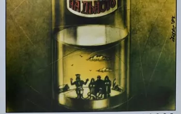  Така Деспо  е "видял" героите на Максим Горки и Александър Морфов в спектакъла "На дъното".