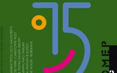  Една от кориците на автора