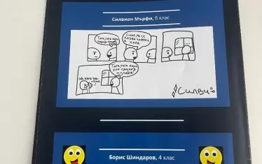 Последната страница на вестника е отредена за смешки и шеги.