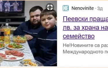 Преди дни Пеевски "нареди" на правителството да не се мотае, а да действа за цените на храните. Сайтът "Неновините" се пошегува с образа му на "народен трибун" със статия и колаж. 