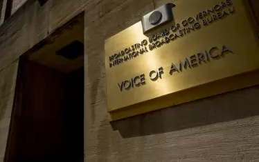 Съдия в САЩ блокира уволняването на 
служителите на "Гласът на Америка"