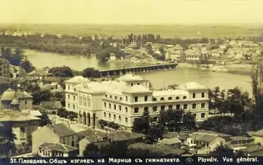 Пейзаж от старо време.