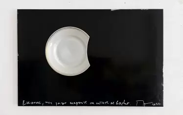 "Затъмнение", счупена порцеланова чиния върху алуминий, 2022.