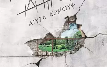 Плакатът за постановката.