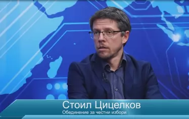 Докато КС реши за изборите, може да насрочат нови