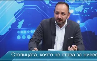Небостъргачът в "Хладилника" ще съсипе половин София
