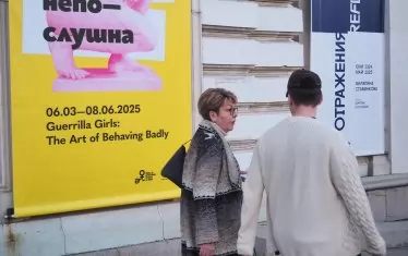  Руската посланичка Елеонора Митрофанова си тръгва напъдена от изложбата на "Герила Гърлс".