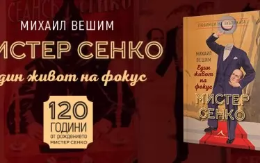 Кориците на изданието.