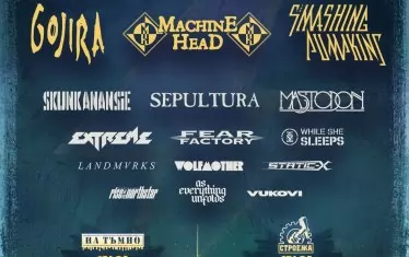 Афишът с обявените до момента групи на Hills of Rock 2025.