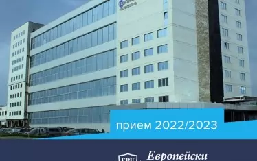 Пернишкият университет е готов да покаже нигерийските студенти на МОН
