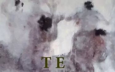  Постерът за събитието.