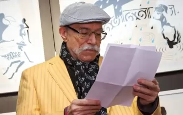  Проф. Иван Газдов 