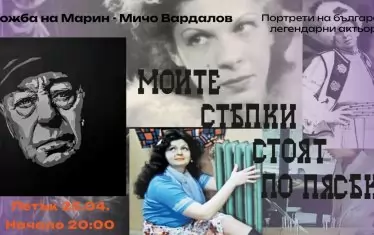  Колаж от емблематични филмови образи е фон на плаката.