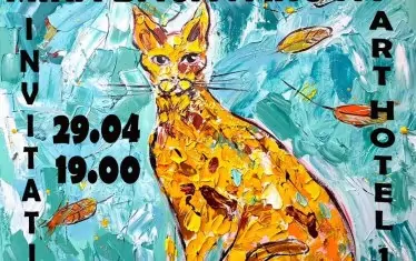  Един от плакатите за събитието.