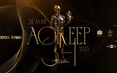 Ивайло Христов получава голямата награда "Аскеер 2025" за цялостен принос към театралното изкуство.