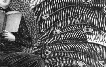  "Син паун", 2023.