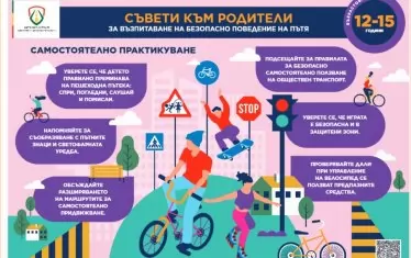 Как да потрошиш милиони за “битка” с катастрофите