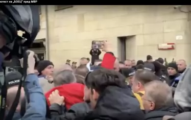 Стигна се до сблъсъци на протест пред МВР срещу министъра
