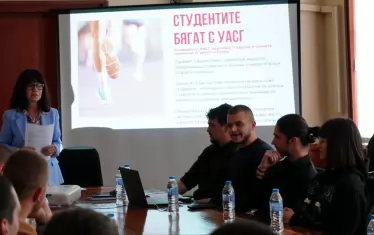 Ръководството на УАСГ се надява студентите да се включат масово в бягането и да покажат, че младите хора могат да живеят здравословно и активно. 