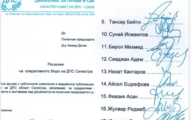 ... както и Сезгин Алиибрям.