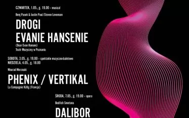 Фестивалният плакат