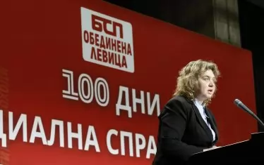 Зад гърба на Киселова стои категорично единствено нейната партия БСП.