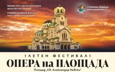  Постер за фестивала