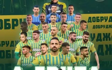 "Добруджа" се завърна в Първа лига