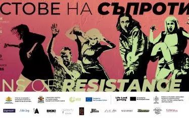 Визията на фестивала е дело на Теодора Симова.