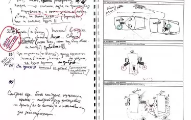  Записки на Звягинцев от книгата "Филмови сценарии"