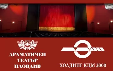 Партньорството между изкуство и бизнес е особено нужно днес и е знак за визионерство. 