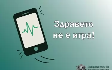 Ново онлайн "предизвикателство" е опасно за детския живот