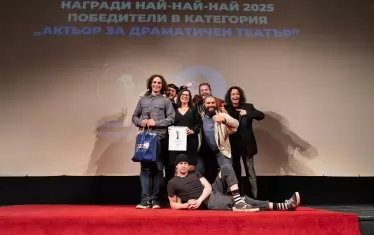  Част от лауреатите.