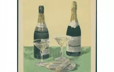 Реклама на българско пенливо вино, 40-те години на 20. век