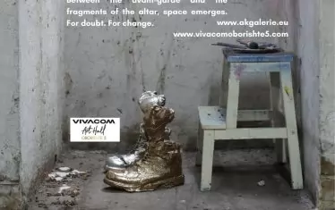  Плакатът за изложбата