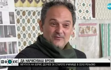 Заради какво и кого Кристиан Лубутен посети България?