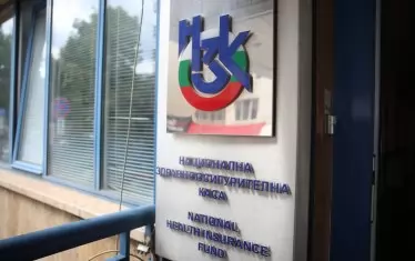 НЗОК предупреди за опити за измама от нейно име