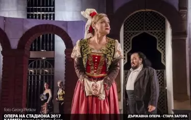 Звезден концерт и 100 кадъра бележат века на Старозагорската опера
