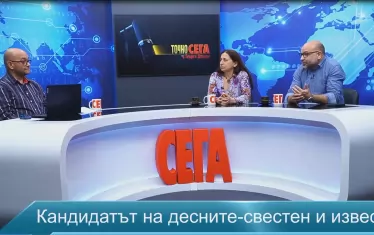 Силен кандидат-президент на десните може да бъде саботиран отвътре