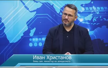 2.5 млрд. лева се крадат от земеделието на година